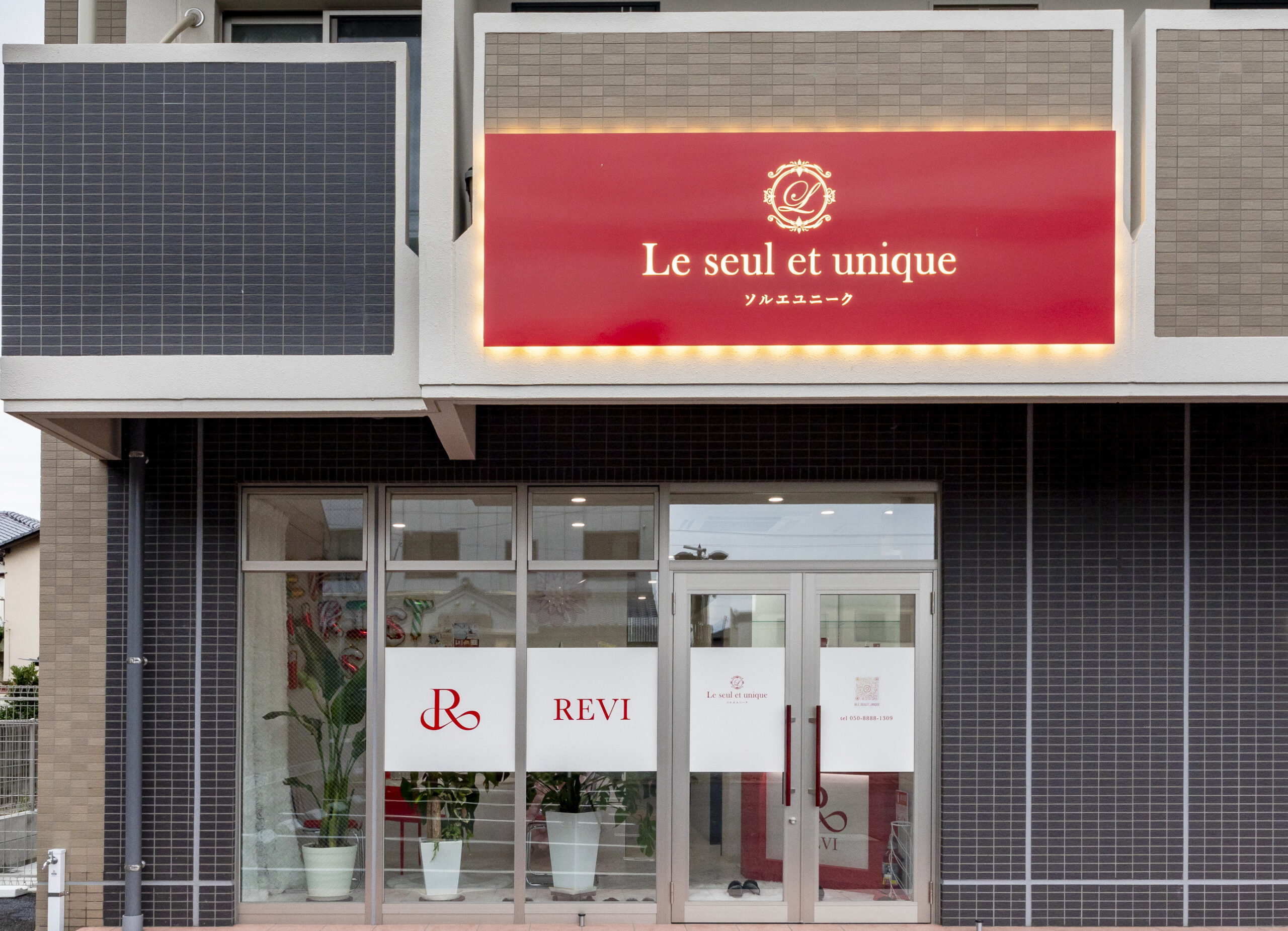 Le seul et unique（ソルエユニーク）店舗外観